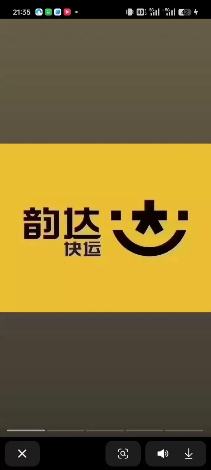 韵达物流大件50斤多少钱