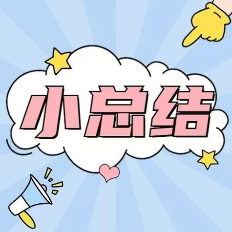 学霸的up主养成计划