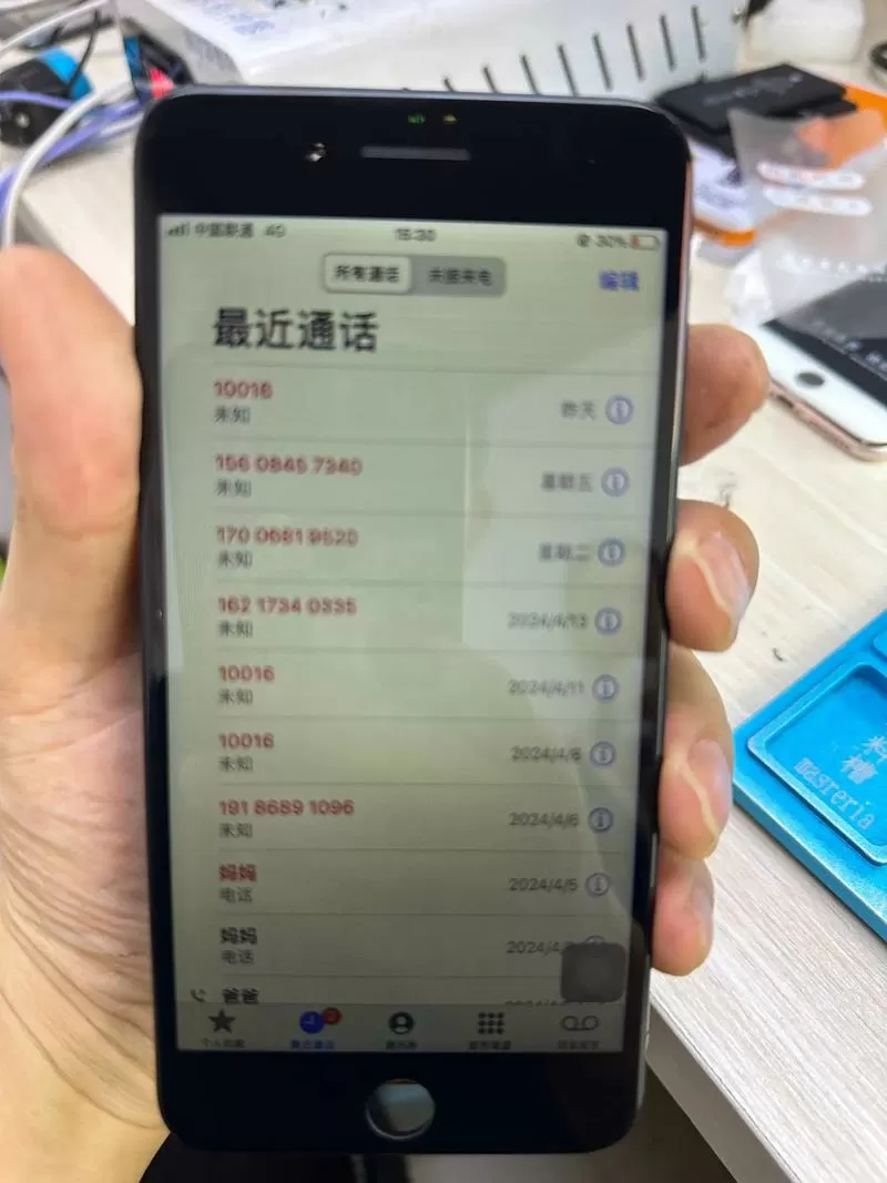 手机触摸屏返回键不能返回了