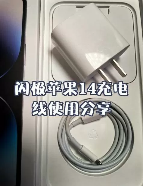 苹果数据线忘带了怎么充电