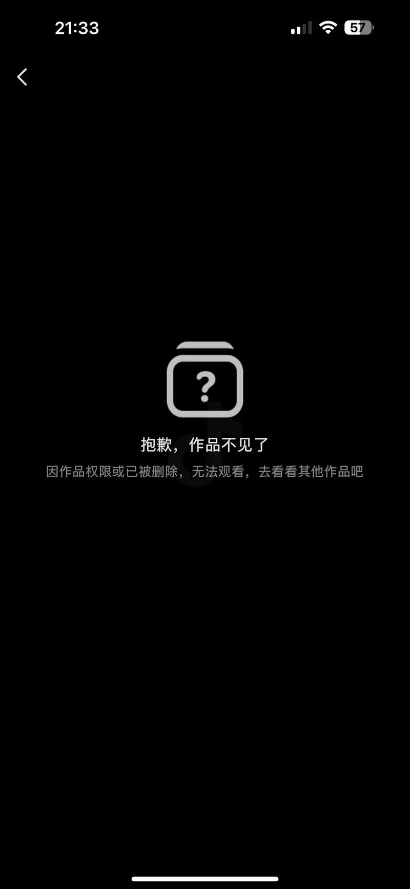 全民小视频为什么下架了呢