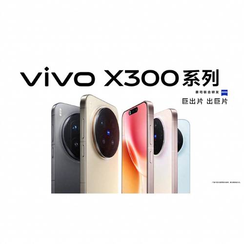 vivo有前置闪光灯的手机
