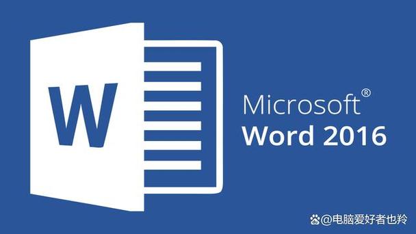 word2016老是闪退