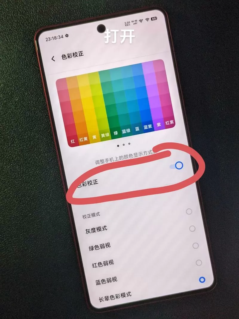 iQOO手机屏幕变黄了怎么回事