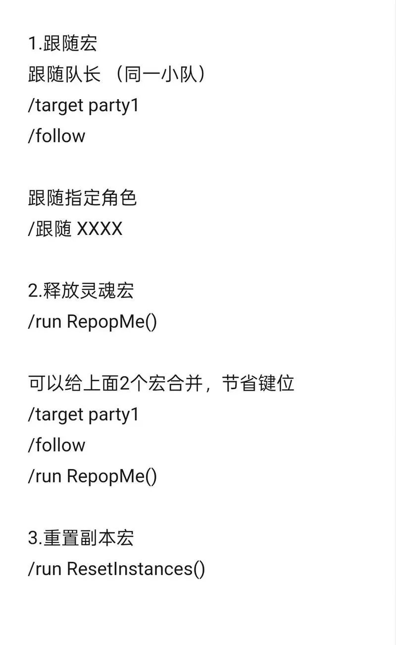 怎么设置一键附魔宏