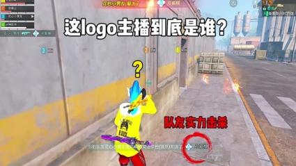 和平精英主播酷三狗