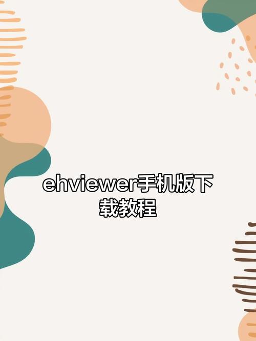 EhViewer2.0.0.8安装包官方图标