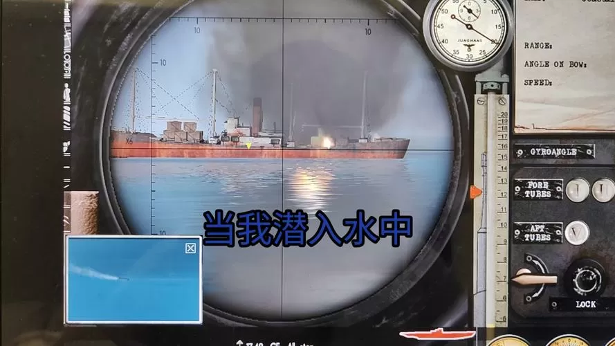 猎杀潜航3游戏详细使用方法