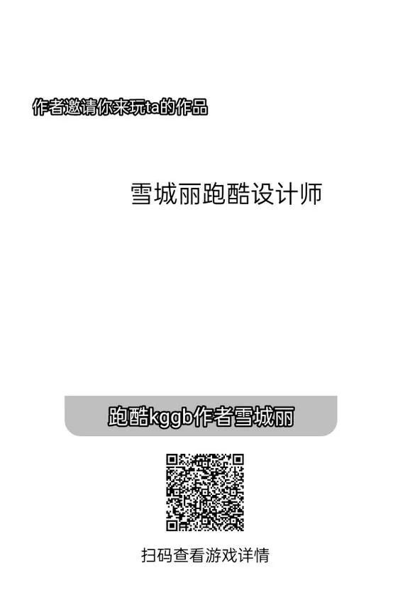 233乐园的验证码是什么