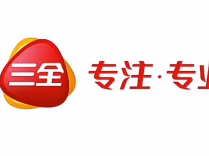 三贼网免费60分钟截图