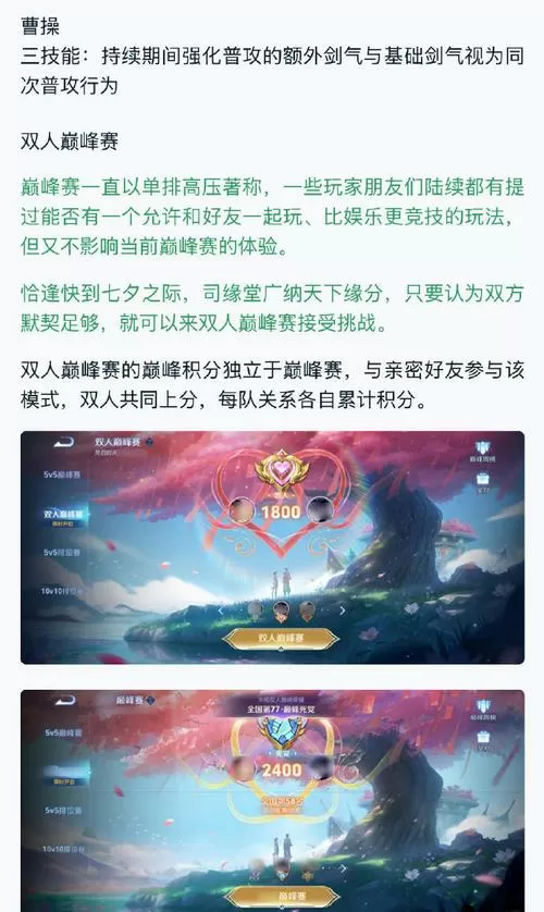 王者荣耀亲密度一周有上限吗