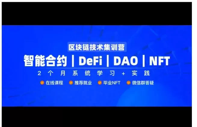 周于洪区块链