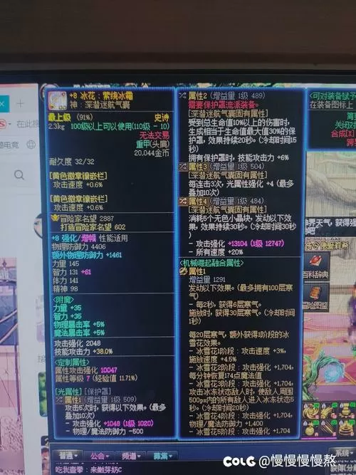 女毒王走魔攻还是物攻