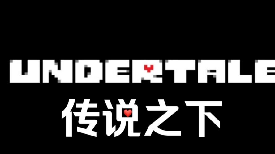 alphatale官网入口