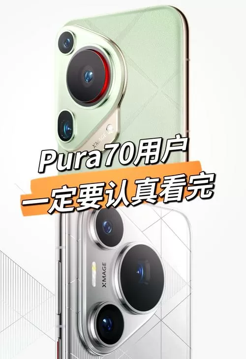 华为手机摄像头横屏怎么办