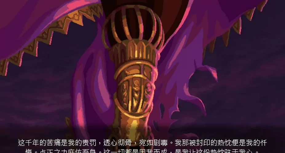 神之亵渎1真结局达成条件