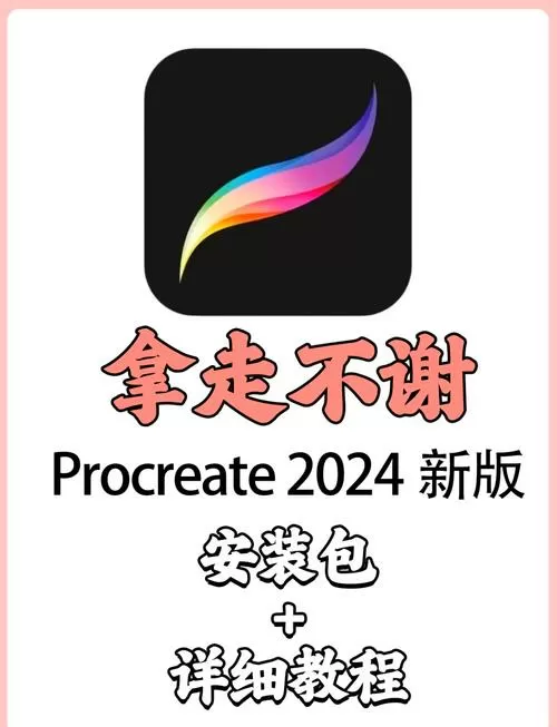 procamfis官网