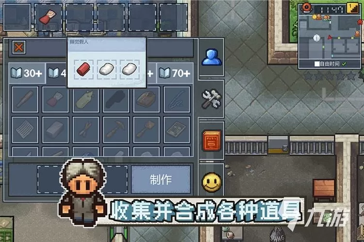 逃脱者2困境突围免费下载破解版图标