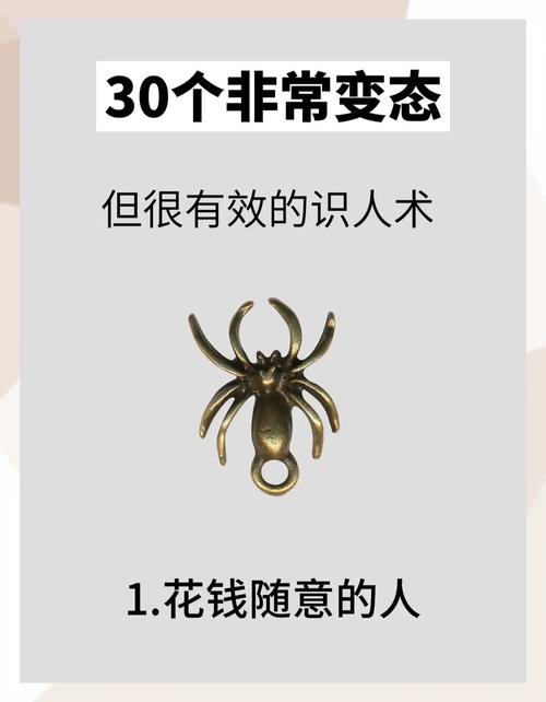 分不清好坏人的朋友怎么办