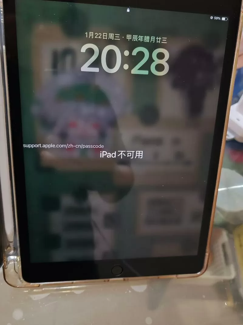 平板自带键盘无法使用
