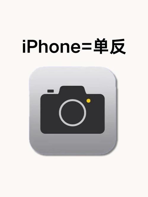 苹果手机拍照清晰度设置截图