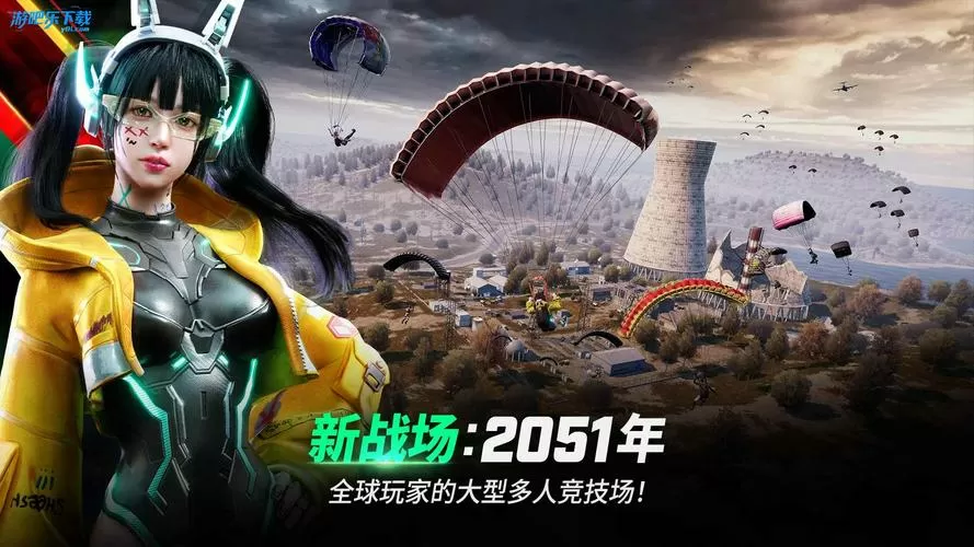 绝地求生未来之役体验服下载最新