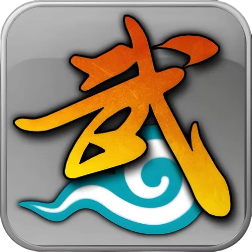 武林外传怀旧版手游