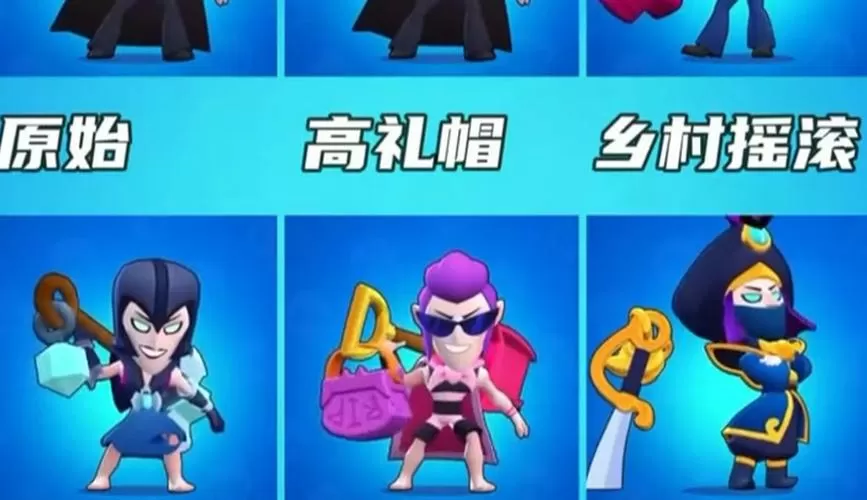 砸哥荒野乱斗