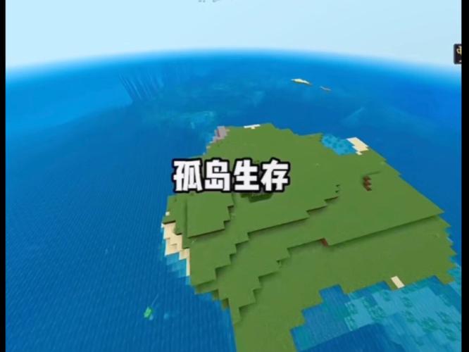 我的世界孤岛生存2:爆肝6小时,终于把房子建好了!