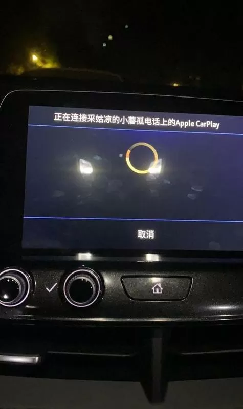 宝马x3无法连接carplay