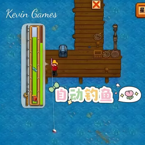 星露谷物语简化钓鱼美化汉化免谷歌
