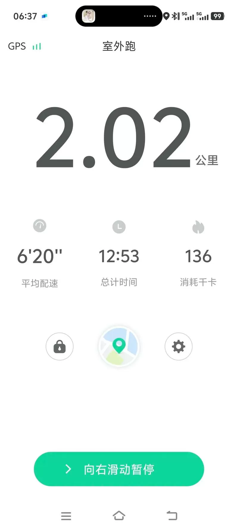 keep跑步截图生成器下载