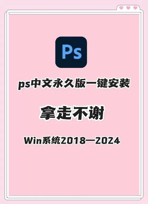怎么下载ps