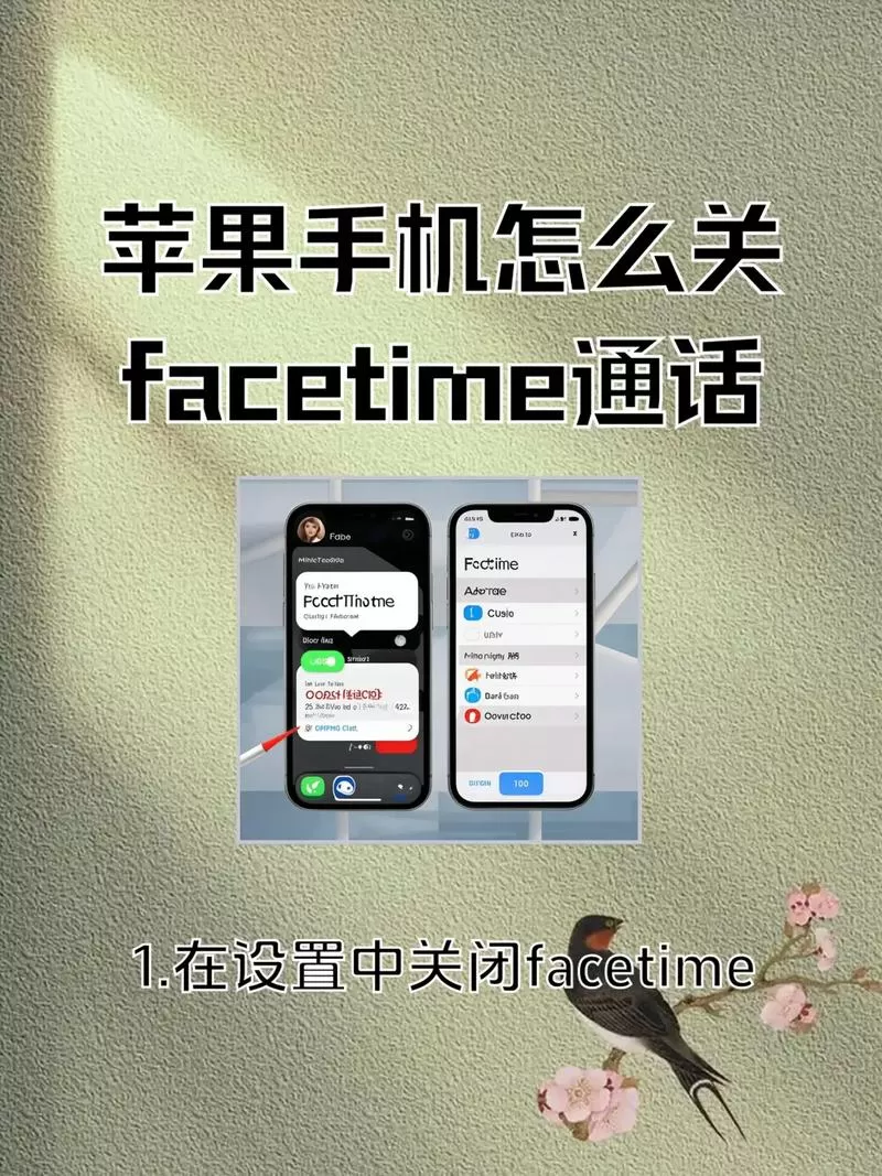 苹果怎么关闭按电源键结束通话