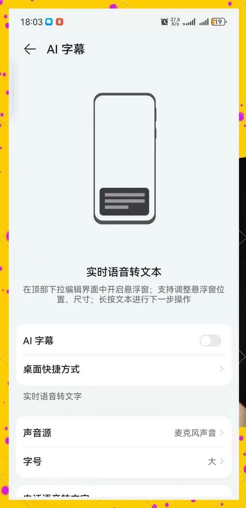 华为备忘录录音怎么弄出来