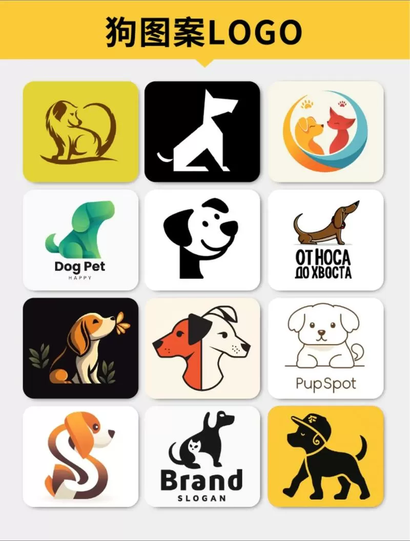 狗的六个合生肖,三合图标
