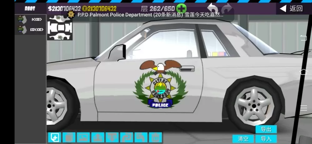 极品飞车9警察任务攻略