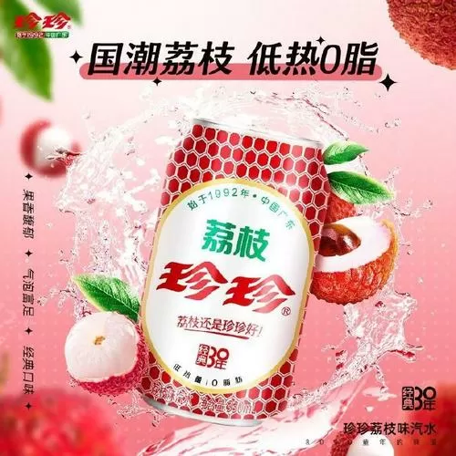 荔枝熬水的功效