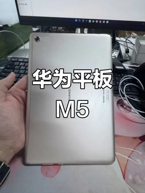 华为m5青春版换屏拆机图解