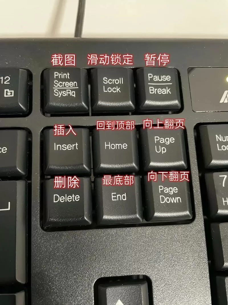 电脑键盘消除键失灵怎么办