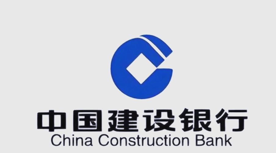 建行提前还贷计算