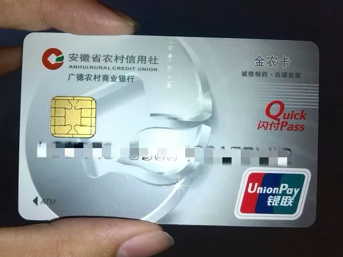 怎样把手机银行上的转账记录删掉