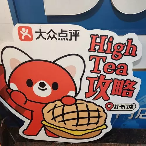 指尖汉堡有惊奇游戏领红包