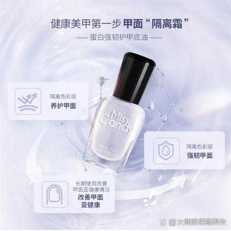 指尖舒活能量油2号
