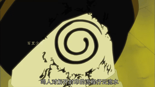火影战记美化版鸣人三次觉醒