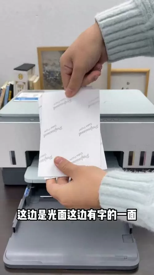 惠普打印机如何打印照片相纸怎么放