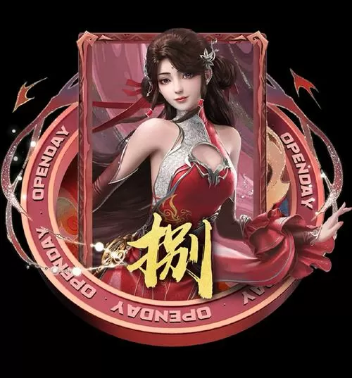 诛仙手游解锁互动动作截图
