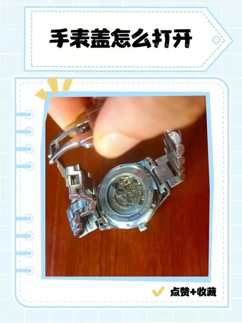 有暗扣的显示器后盖打开技巧