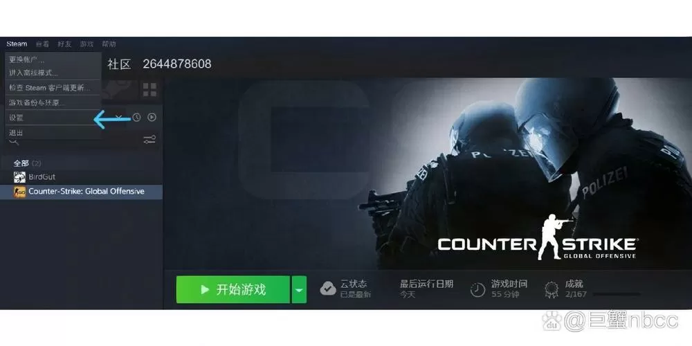 卸载steam后游戏还在吗