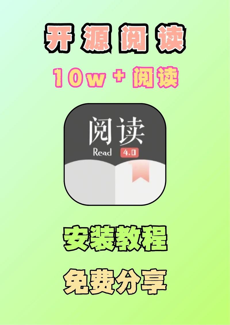 app书源导入网址大全截图